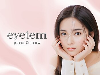 アイテム アドバンス寝屋川市駅店(eyetem)の写真/【寝屋川市駅から徒歩１分】駅直結で通いやすい♪買い物ついでに美まつげをGET★