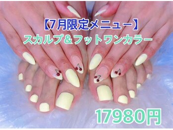 ネイルズゴーゴー 新宿店(NAILSGOGO)/7月キャンペーンフットスカルプ