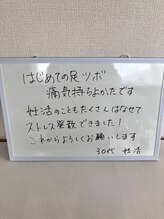 ポノ(pono)/体だけじゃなく心も整える