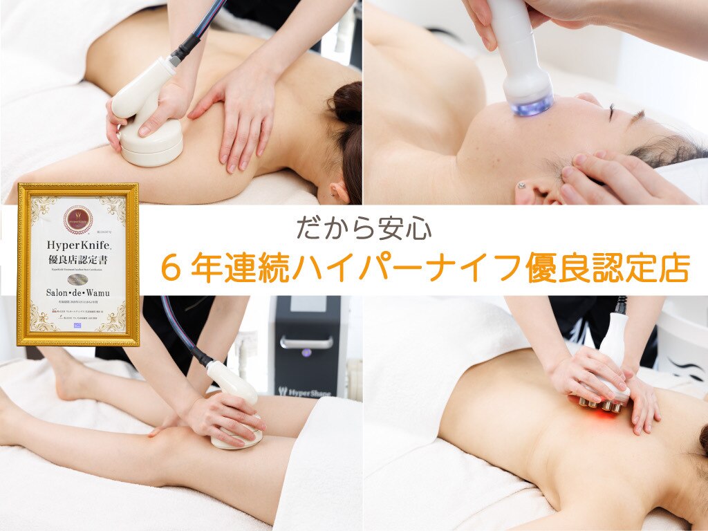 ヒマワリ 上板橋店(Himawari)｜ホットペッパービューティー