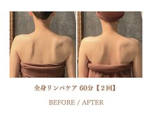 フルハウス エアリアル(Full House AeriAl)/全身リンパケア 60分