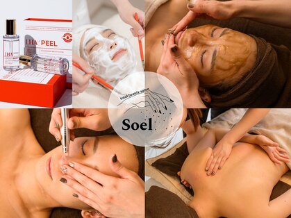 美肌育成サロン Soelの写真