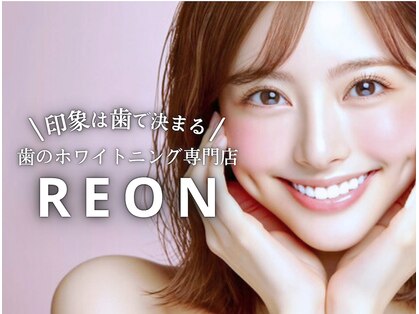 レオン 磐田(REON)の写真