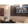 ボディッシュ 塚口店(Bodysh)のお店ロゴ
