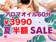 リラスマ 宮益坂店の写真