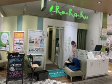リラク EQUiA志木店(Re.Ra.Ku)の雰囲気（志木駅直通☆徒歩1分！【EQUIA志木1F】）