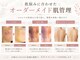 レオロ(leolo)の写真