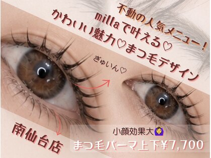 ミラ(milla)の写真