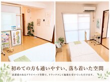 からだラボ ソラ(からだラボ SORA)