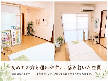 からだラボ ソラ(からだラボ SORA)の写真