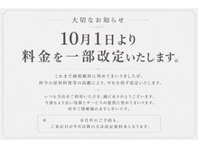シャルム 南新町(charme)