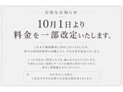 シャルム 南新町(charme)の写真