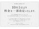 シャルム 南新町(charme)の写真
