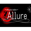 プライベートサロンアリュール(Private Salon Allure)ロゴ