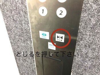 カンギトネリ(咸宜toneri)/とじるボタンを押して下さい！