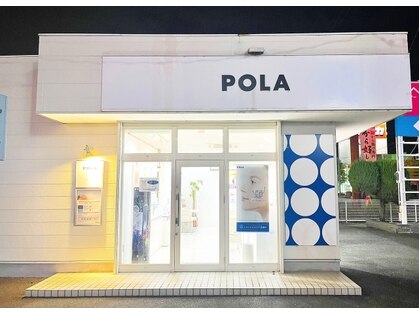 POLA THE BEAUTY 行田店
