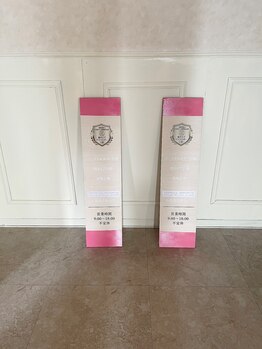 シナスタイル(SHINA STYLE)/看板