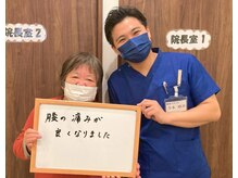 心身堂整体院 泉ヶ丘院/膝の痛みにお悩みの女性[肩こり]