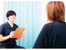 【どれを選んだらいいか分からない方！】おまかせ整体90分◎10450円→3980円