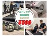 【ストレッチ/健康維持◎】パーソナルトレーニング+カウンセリング60分￥500