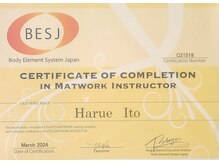 モイサ(MOISA)/BESJマットピラティスベーシック