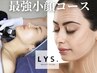 医療提携エステ版サーマジェンフェイスライン×頭蓋骨小顔矯正　¥22,000→
