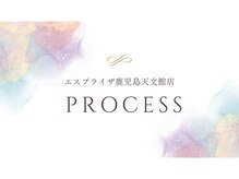 エスプライザ 鹿児島天文館店(ESPLIZA)/来店～退店までの流れ