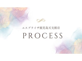 エスプライザ 鹿児島天文館店(ESPLIZA)/来店~退店までの流れ