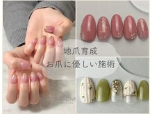 ネイルドール(Nail Doll)