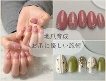 ネイルドール(Nail Doll)