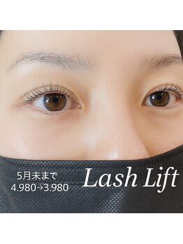 ビーズ(Bead's)/まつげパーマ