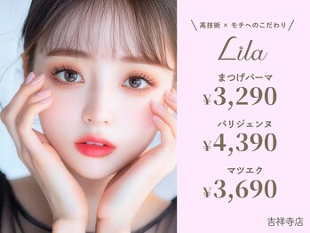 リラ 吉祥寺店(Lila)