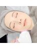 【ニキビ集中ケア】繰り返すニキビに！肌荒れレスキューコース 6600円