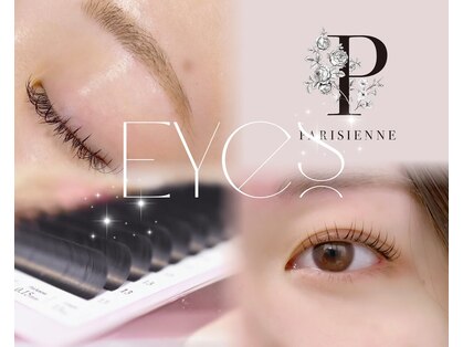 リセ(Risse)の写真