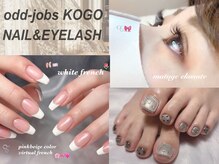 オッドジョブス ネイルアンドアイラッシュ 庚午店(odd jobs)