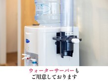 整体なかきど 広川店/ウォーターサーバーもあります