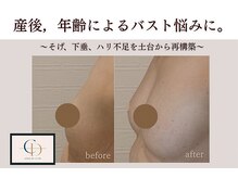 サロンドコーデ(salon de co-de)