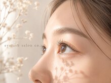 エン(en.)