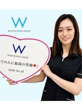 ホワイトニングショップ 日進店 RINA