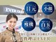 エヴァーグレース プレミシャス 心斎橋店(EVER GARACE Premycious)の写真