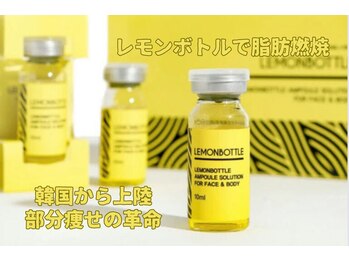 フュチュール(futur)の写真/本気で小顔、フェイスラインを作りたい方。徹底肌管理、レモンORレッドボトルでで満足いく結果に！
