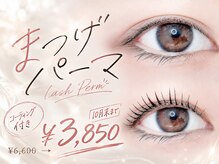 リル(rille)