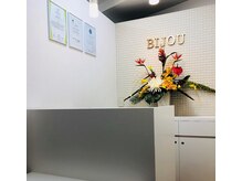 リハダ 新宿店(RIHADA)/プライベート空間で施術