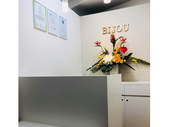 ビジュ 新宿店(BIJOU)/プライベート空間で施術