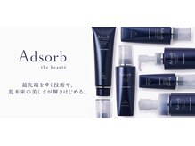 トータルエステサロン ポイント(POINT)/抗体美容化粧品