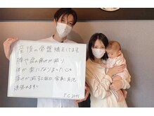 整体院 元 光の森店/お客様の喜びの声