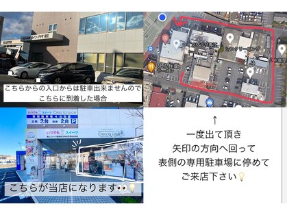 クレアラルーチェ 岡山青江店(Crea la Luce)の写真