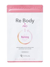 ラヴレボーテ(La Vraie Beaute)/バーニング