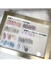 ワイワイネイル(waiwai nail)/4月定額デザインコース！