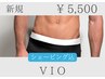 【シェービング込！】VIO脱毛(睾丸,竿も)★シャワー付★5,500円